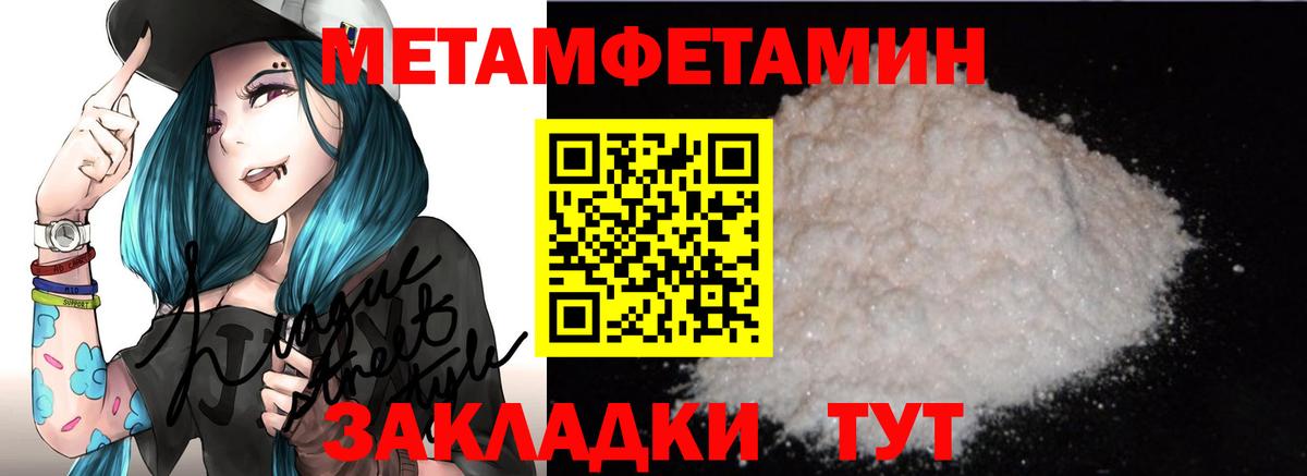 АМФ 97% Серов