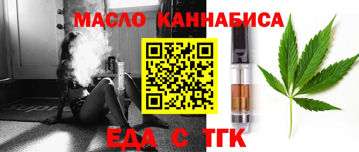 Canna-Cookies конопля  Вход с VPN  Серов 