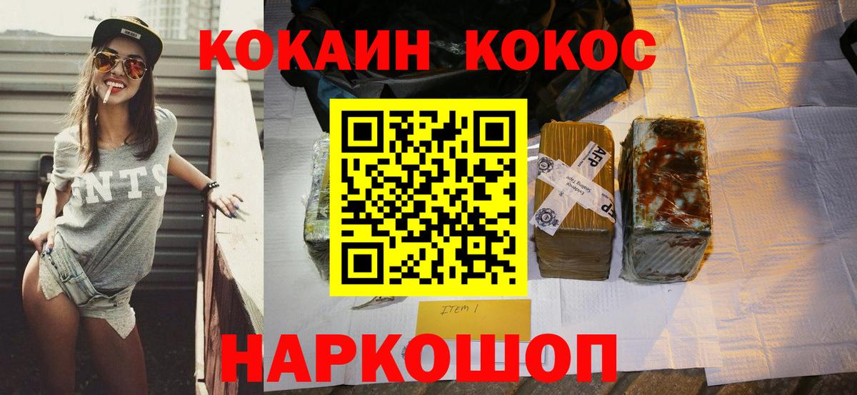 Кокаин Колумбийский Серов
