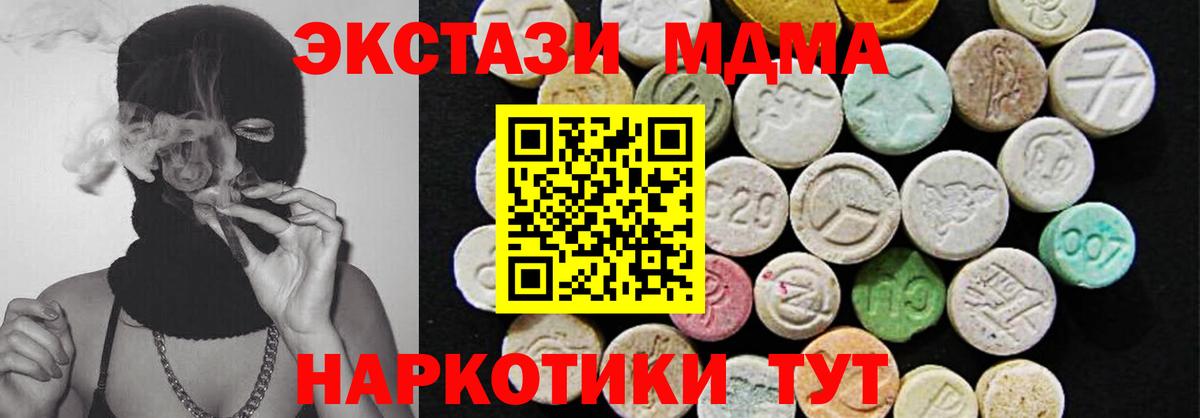 Экстази Дубай Серов