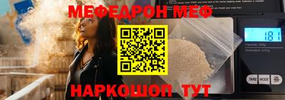 mdma Обнинск