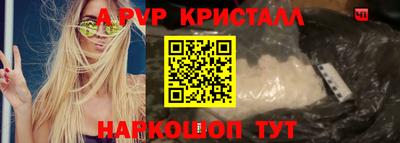 амфетамин Обь