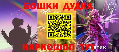 дурь Первоуральск