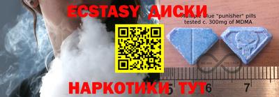 мдма Пенза
