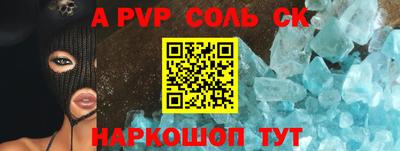 амфетамин Обь