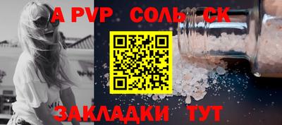 амфетамин Обь