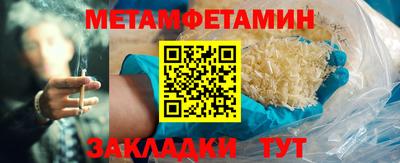 амфетамин Обь
