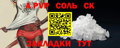 дурь Первоуральск