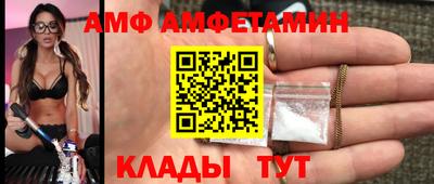 амфетамин Обь