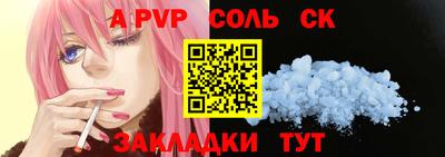 mdma Обнинск