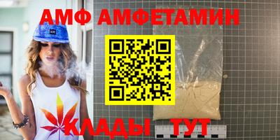 амфетамин Обь