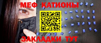 mdma Обнинск