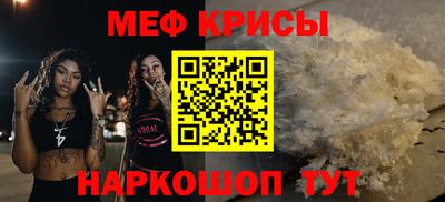 mdma Обнинск