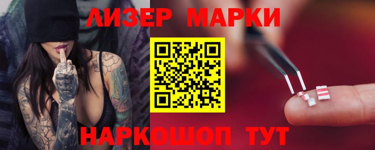 LSD-25 экстази кислота  Лсд 25 экстази ecstasy  Вход с VPN  Серов 