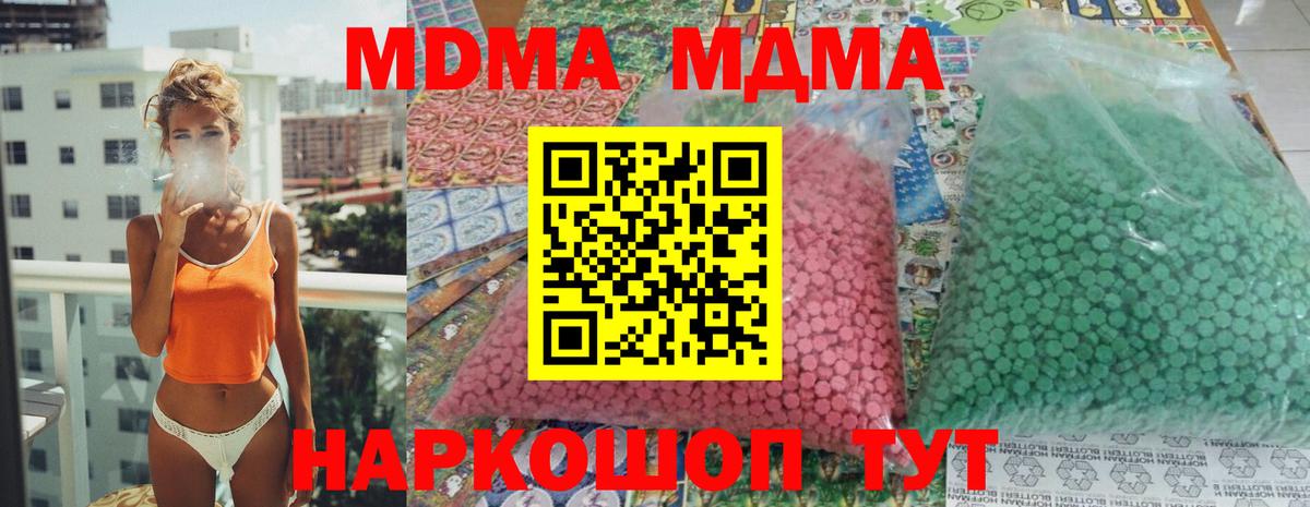 МДМА VHQ Серов