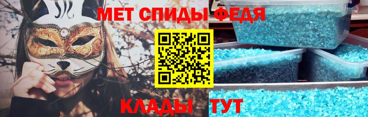 Первитин витя Серов