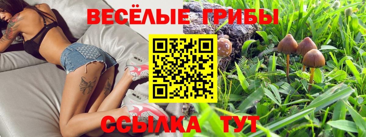 Героин Серов