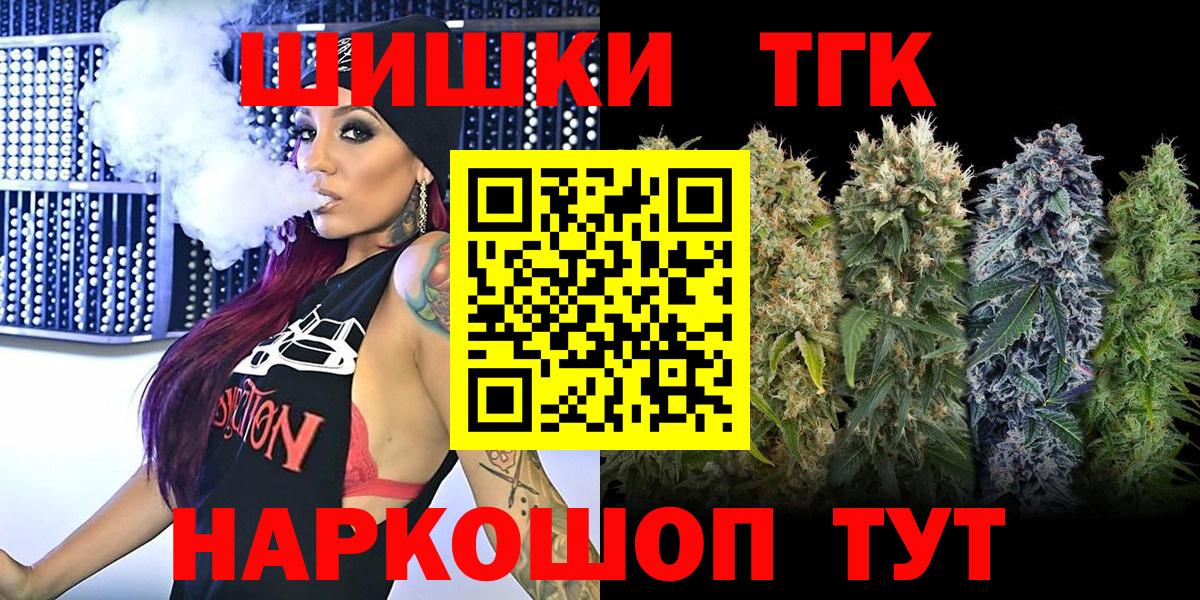 Конопля Bruce Banner  Вход с VPN  Марихуана индика  Каннабис гибрид  Серов 